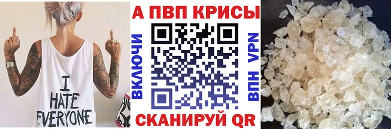 гидра онион  Гаджиево  A PVP СК КРИС  купить наркотики сайты 