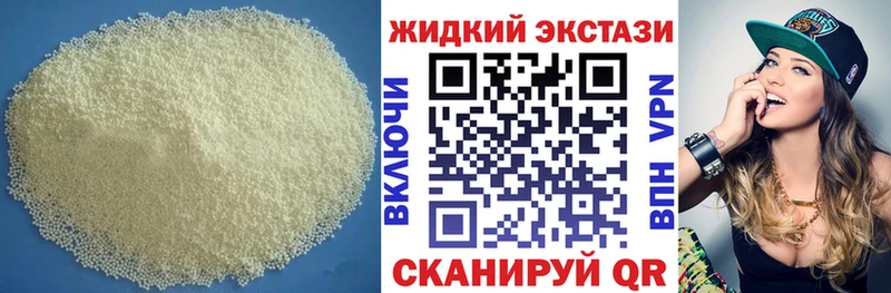 Бутират бутандиол  Гаджиево 