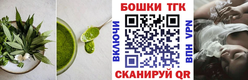 Еда ТГК конопля  Гаджиево 