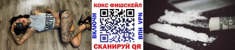 маркетплейс клад  Гаджиево  КОКАИН Эквадор  купить закладку 