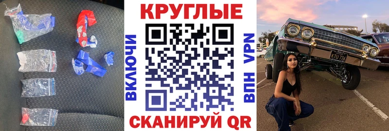 MEGA   Гаджиево  Экстази 280 MDMA 