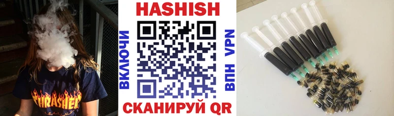 ГАШИШ Изолятор  Гаджиево 