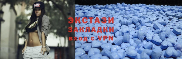 винт Горно-Алтайск