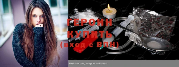 крисы Зеленокумск