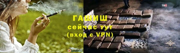 марихуана Волоколамск