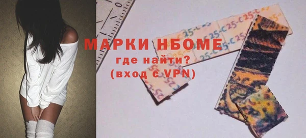 первитин Володарск