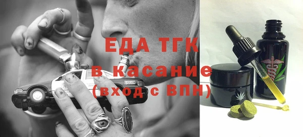 первитин Володарск