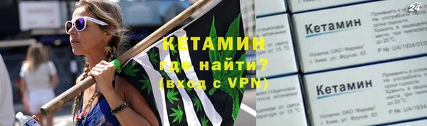 COCAINE Волосово