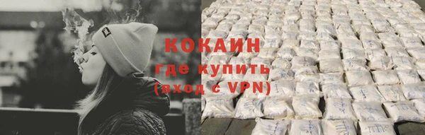 первитин Володарск
