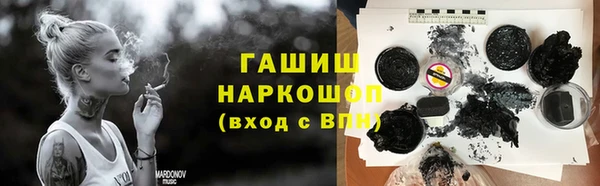 COCAINE Волосово