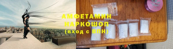 марихуана Волоколамск