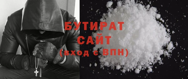 бошки Горняк