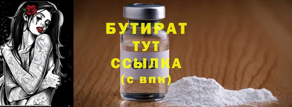 первитин Володарск