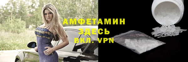 метамфетамин Зеленодольск