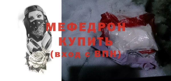мефедрон VHQ Зерноград
