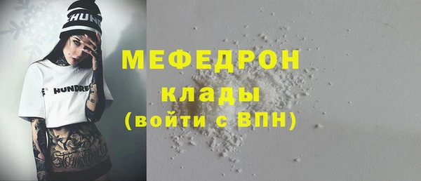 марихуана Волоколамск