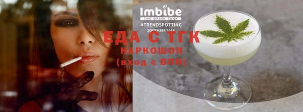 марихуана Волоколамск