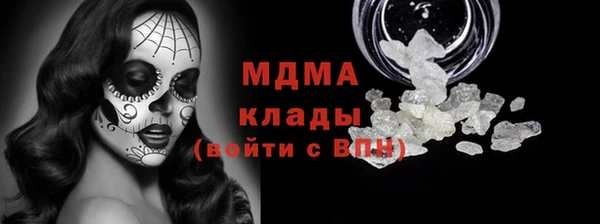 COCAINE Волосово