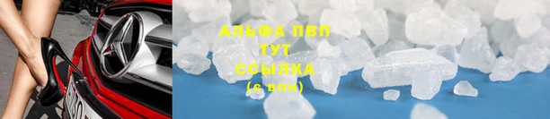 COCAINE Волосово