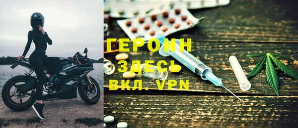 бошки Горняк