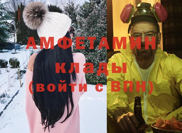 первитин Володарск