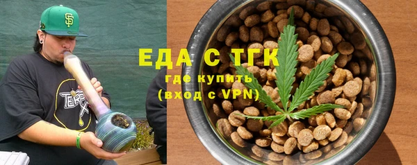 марихуана Волоколамск
