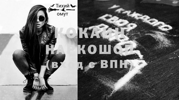 первитин Володарск