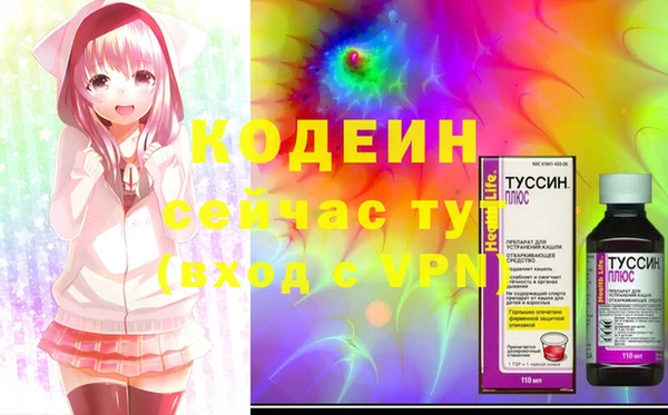 марихуана Волоколамск
