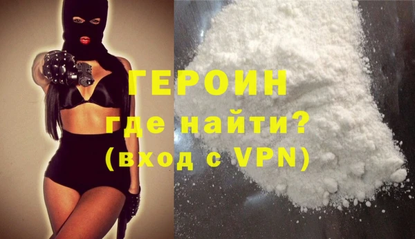 марихуана Волоколамск