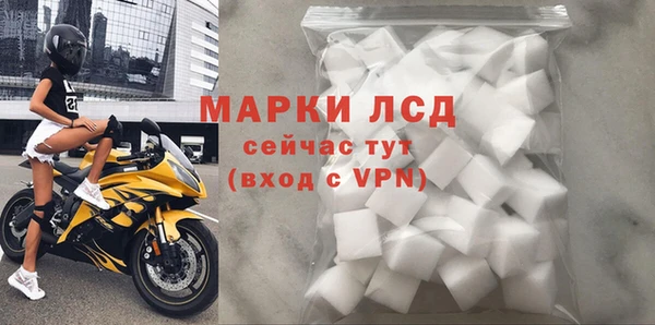 винт Горно-Алтайск