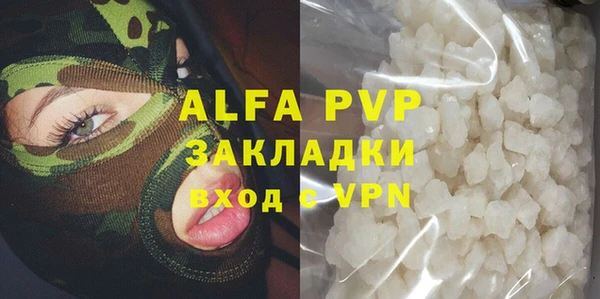 первитин Володарск