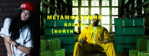 бошки Горняк