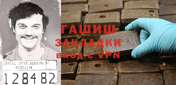 первитин Володарск