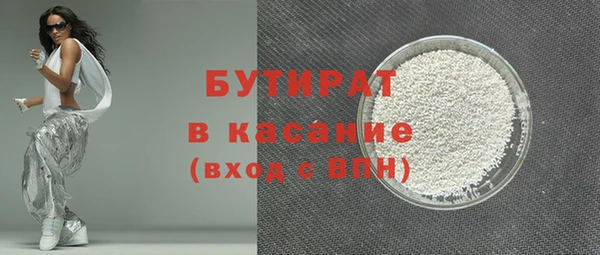 COCAINE Волосово