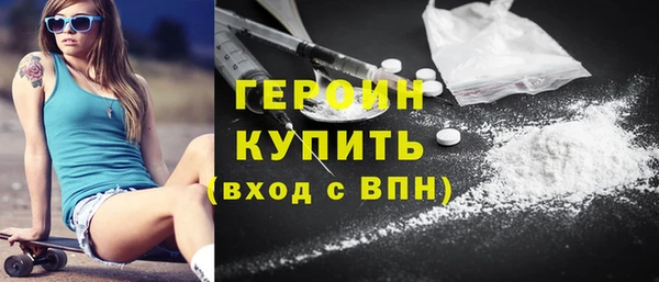 винт Горно-Алтайск