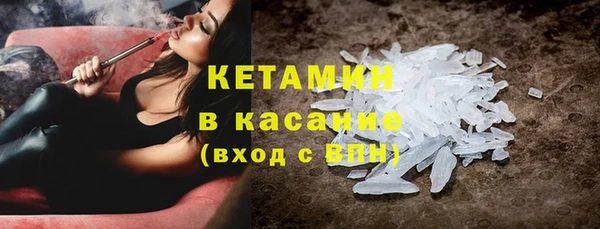 бошки Горняк