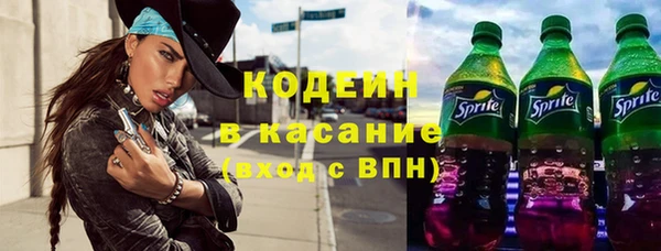 марихуана Волоколамск