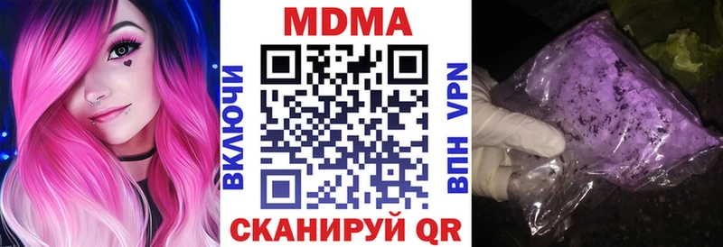 MDMA crystal  Гаджиево 