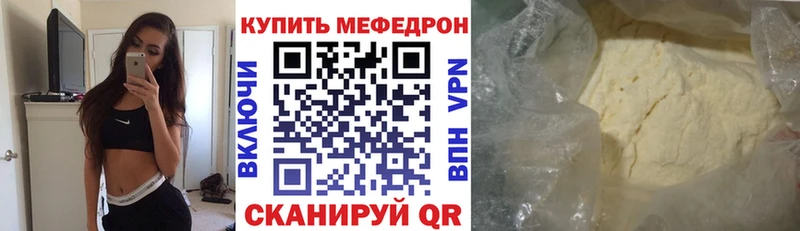 МЯУ-МЯУ VHQ  Гаджиево 