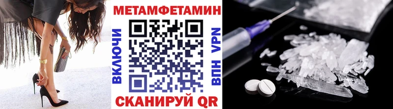 МЕТАМФЕТАМИН Декстрометамфетамин 99.9% Гаджиево