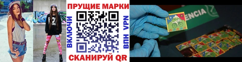 Марки NBOMe 1,5мг  Гаджиево 